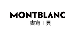 萬寶龍 MONTBLANC書寫工具 萬寶龍 MONTBLANC書寫工具